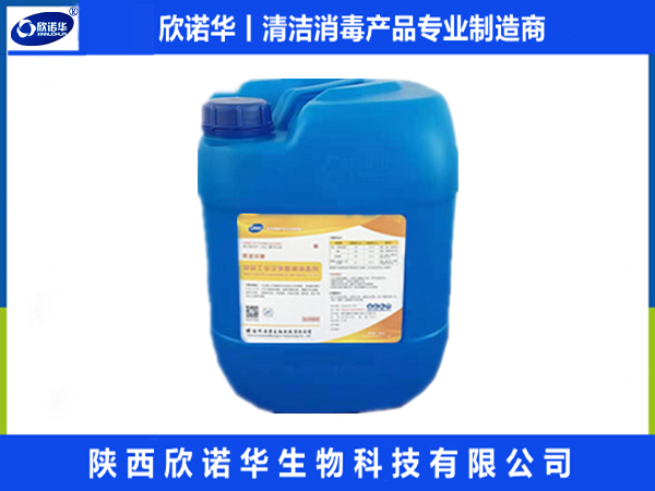 食品級次氯酸鈉 食品級次氯酸鈉