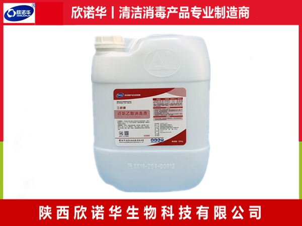 如何正確使用過氧乙酸消毒液